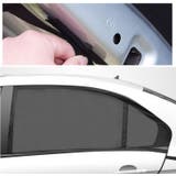 車用サンシェード サンシェイド 2枚セット | PlusNao | 詳細画像3 