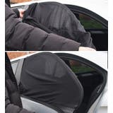 車用サンシェード サンシェイド 2枚セット | PlusNao | 詳細画像9 