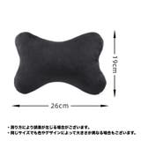 ネッククッション 単品 ネックパッド | PlusNao | 詳細画像5 