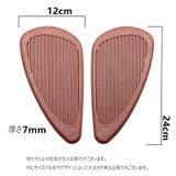 タンクパッド タンクステッカー 2枚セット | PlusNao | 詳細画像9