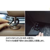 車用シートポケット 収納ネット ネットポケット | PlusNao | 詳細画像15