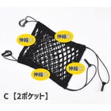 車用シートポケット 収納ネット ネットポケット | PlusNao | 詳細画像18