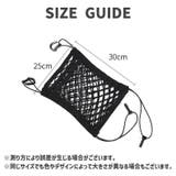 車用シートポケット 収納ネット ネットポケット | PlusNao | 詳細画像19