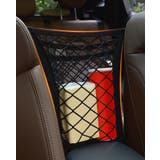 車用シートポケット 収納ネット ネットポケット | PlusNao | 詳細画像4