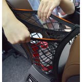 車用シートポケット 収納ネット ネットポケット | PlusNao | 詳細画像5