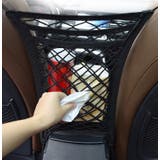 車用シートポケット 収納ネット ネットポケット | PlusNao | 詳細画像8