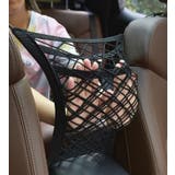 車用シートポケット 収納ネット ネットポケット | PlusNao | 詳細画像9
