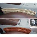 車用収納ポケット シートポケット 隙間収納 | PlusNao | 詳細画像8