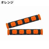 自転車用ブレーキレバーカバー 1ペア グリップ | PlusNao | 詳細画像10 