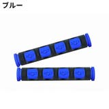 自転車用ブレーキレバーカバー 1ペア グリップ | PlusNao | 詳細画像11 
