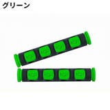 自転車用ブレーキレバーカバー 1ペア グリップ | PlusNao | 詳細画像12 