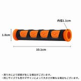 自転車用ブレーキレバーカバー 1ペア グリップ | PlusNao | 詳細画像14 