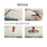 車用サングラスクリップ サングラスホルダー カー用品 | PlusNao | 詳細画像16 