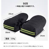 ハンドルカバー 単品 1個 | PlusNao | 詳細画像7