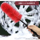 洗車ブラシ タイヤ洗浄ブラシ タイヤブラシ | PlusNao | 詳細画像3 