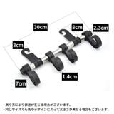 カーシートフック ヘッドレストフック 4連 | PlusNao | 詳細画像6 