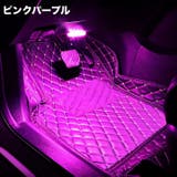 車用ルームランプ LEDライト イルミライト | PlusNao | 詳細画像15 