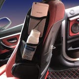 シートポケット シートサイドポケット 車内収納 | PlusNao | 詳細画像2