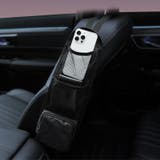 シートポケット シートサイドポケット 車内収納 | PlusNao | 詳細画像4