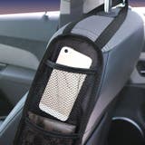 シートポケット シートサイドポケット 車内収納 | PlusNao | 詳細画像5