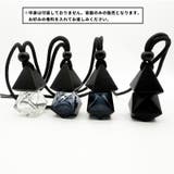 車用香水瓶 カーアクセサリー アロマディフューザー瓶 | PlusNao | 詳細画像11
