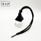 車用香水瓶 カーアクセサリー アロマディフューザー瓶 | PlusNao | 詳細画像14