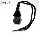 車用香水瓶 カーアクセサリー アロマディフューザー瓶 | PlusNao | 詳細画像16