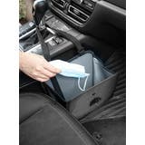 車用ゴミ箱 ダストボックス ごみ箱 | PlusNao | 詳細画像7 