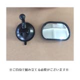 ベビーミラー 車内ルームミラー 角度調節可 | PlusNao | 詳細画像12 
