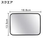 車用ベビーミラー 車内ミラー インサイトミラー | PlusNao | 詳細画像6 