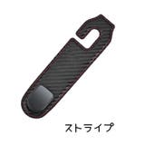 ヘッドレストフック シートフック 単品 | PlusNao | 詳細画像13 