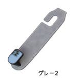 ヘッドレストフック シートフック 単品 | PlusNao | 詳細画像18 