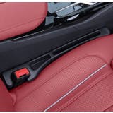 車用隙間収納ポケット 隙間ポケット 一対 | PlusNao | 詳細画像4 