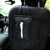 ティッシュケース 吊り下げ 車内収納 | PlusNao | 詳細画像2 