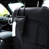 ティッシュケース 吊り下げ 車内収納 | PlusNao | 詳細画像4 