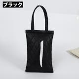 ティッシュケース 吊り下げ 車内収納 | PlusNao | 詳細画像5 