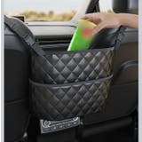 車用収納ポケット シートポケット 車内収納 | PlusNao | 詳細画像3 