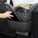 車用収納ポケット シートポケット 車内収納 | PlusNao | 詳細画像5 