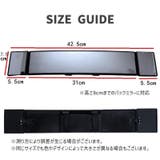 バックミラー ルームミラー カー用品 | PlusNao | 詳細画像15 
