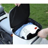 ヘルメット収納バッグ バイク用品 背もたれ | PlusNao | 詳細画像5 