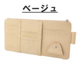 サンバイザーポケット 収納 ホルダー | PlusNao | 詳細画像13