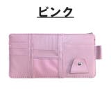 サンバイザーポケット 収納 ホルダー | PlusNao | 詳細画像14
