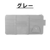 サンバイザーポケット 収納 ホルダー | PlusNao | 詳細画像16