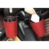 車用ごみ箱 ダストボックス 小物入れ | PlusNao | 詳細画像3