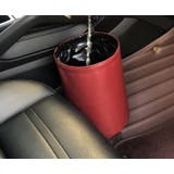 車用ごみ箱 ダストボックス 小物入れ | PlusNao | 詳細画像5