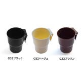 車用ドリンクホルダー カップホルダー 車載 | PlusNao | 詳細画像18 