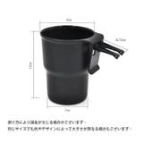 車用ドリンクホルダー カップホルダー 車載 | PlusNao | 詳細画像20 