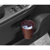 車用ドリンクホルダー カップホルダー 車載 | PlusNao | 詳細画像7 