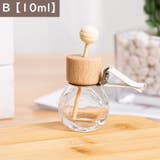 車用香水瓶 カーアクセサリー アロマディフューザー | PlusNao | 詳細画像12