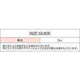 車用ドアモール 5m U字型 | PlusNao | 詳細画像12